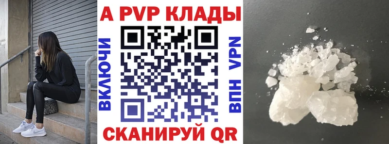 Alfa_PVP СК  даркнет сайт  Разумное 