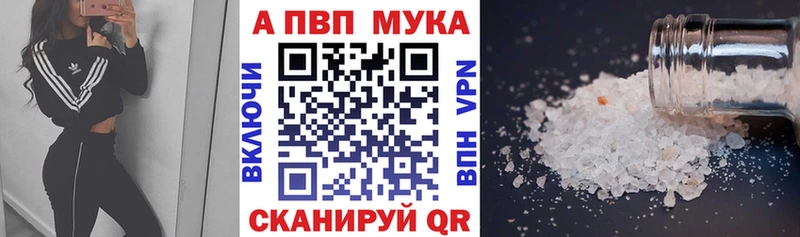 Alfa_PVP кристаллы Разумное