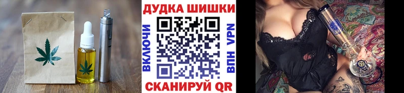 Еда ТГК конопля  Разумное 