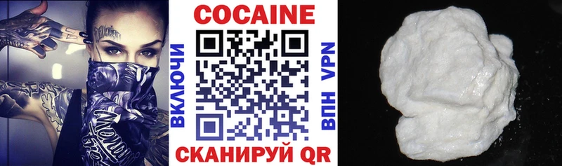 Кокаин 99%  Разумное 
