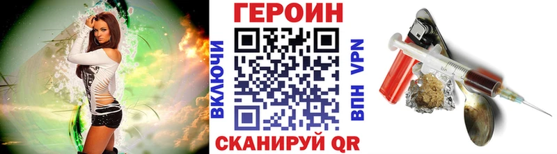 ГЕРОИН Heroin  Разумное 