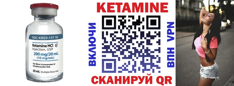 хочу наркоту Разумное Кетамин ketamine