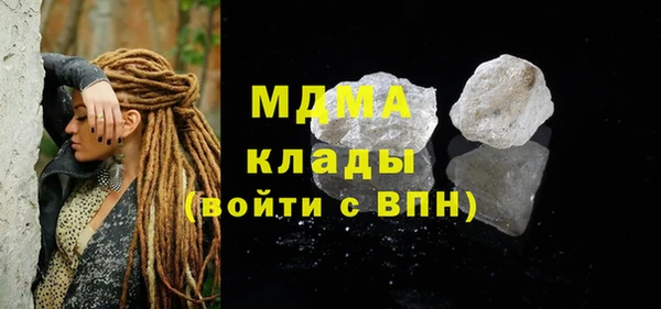 mdma Бронницы