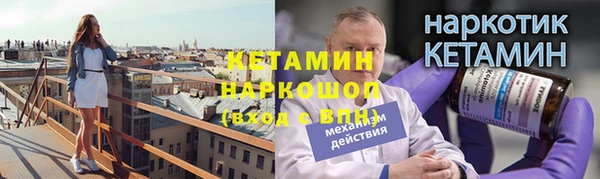 марки nbome Нягань