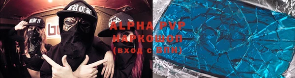 МДМА Видное