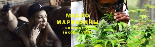 прущая мука Валдай