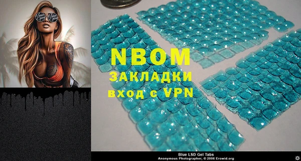 мет Новокубанск
