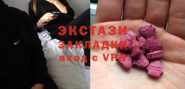 МДМА Видное