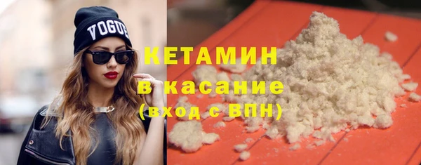 мет Новокубанск