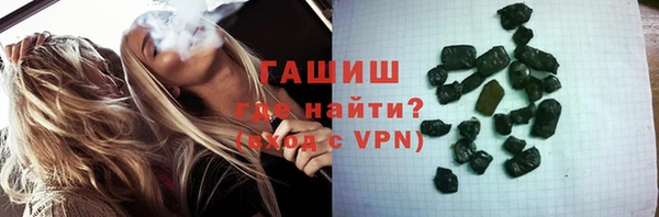 герыч Бутурлиновка