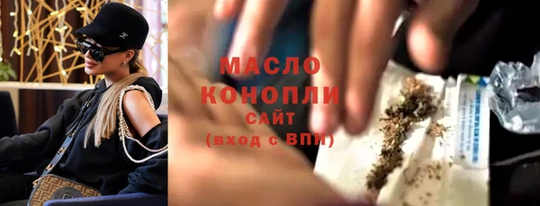 mdma Бронницы