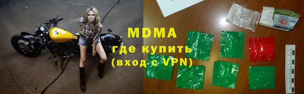 прущая мука Валдай