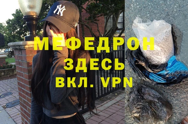 ALPHA PVP Валуйки