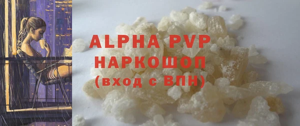 герыч Бутурлиновка