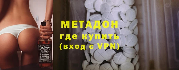 кокаин перу Новодвинск