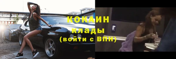 кокаин перу Новодвинск