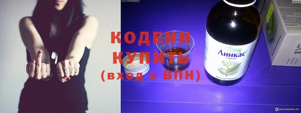 марки nbome Нягань