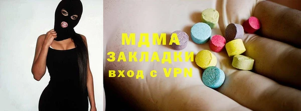 кокаин перу Новодвинск