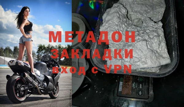 мет Новокубанск