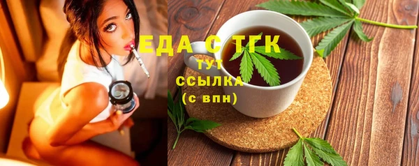марки nbome Нягань