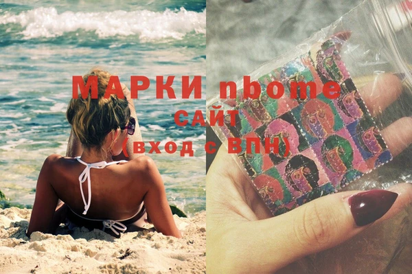 мет Новокубанск