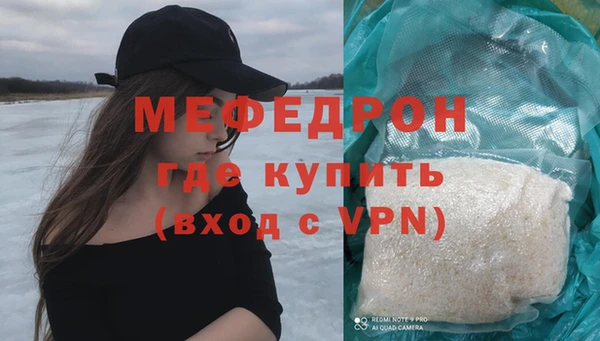 дмт Нязепетровск