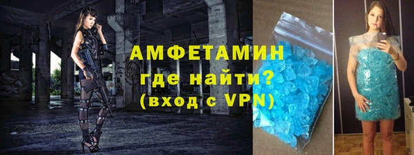 мет Новокубанск