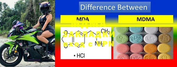 mdma Бронницы