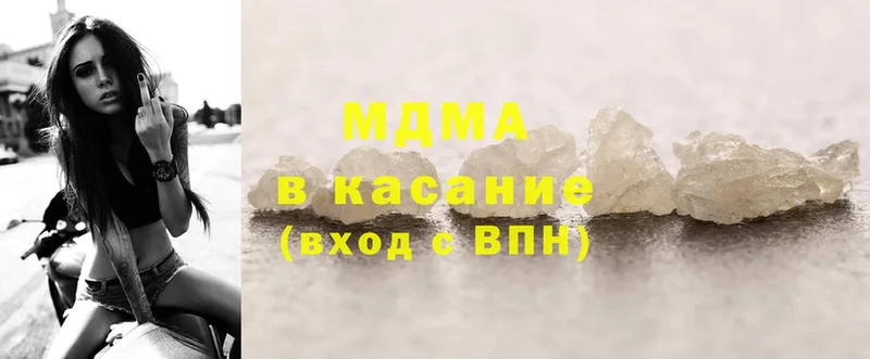 купить закладку  Разумное  МДМА молли 