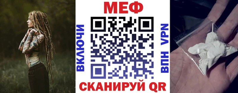 kraken как зайти  Разумное  МЯУ-МЯУ mephedrone 