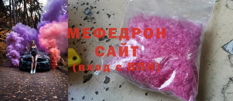 МЕФ 4 MMC  Разумное 