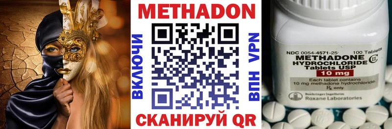 Метадон мёд Разумное