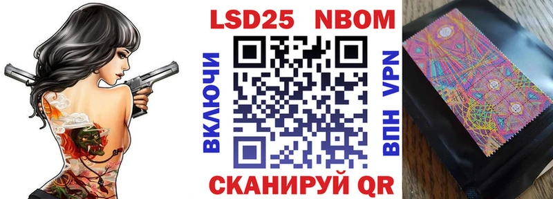 Наркотические марки 1500мкг  это телеграм  Разумное 