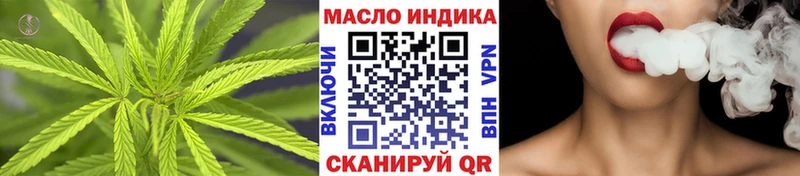Дистиллят ТГК концентрат Разумное